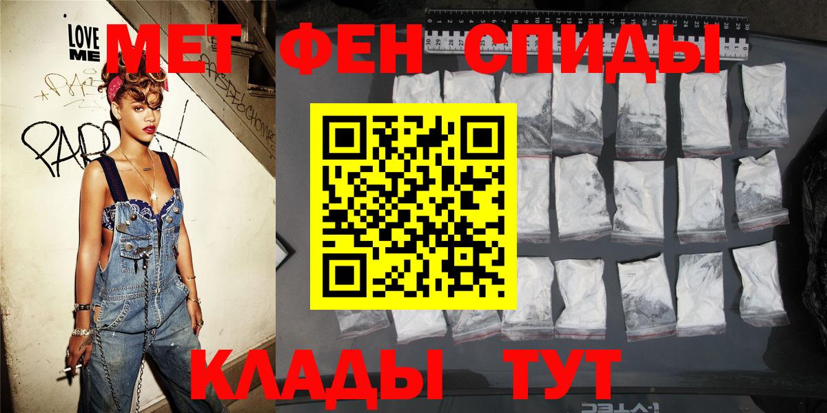 Амфетамин  АМФ 97%  АМФЕТАМИН  Вход с VPN  Буйнакск 