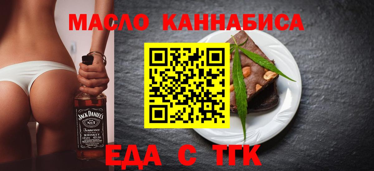 Canna-Cookies конопля Буйнакск