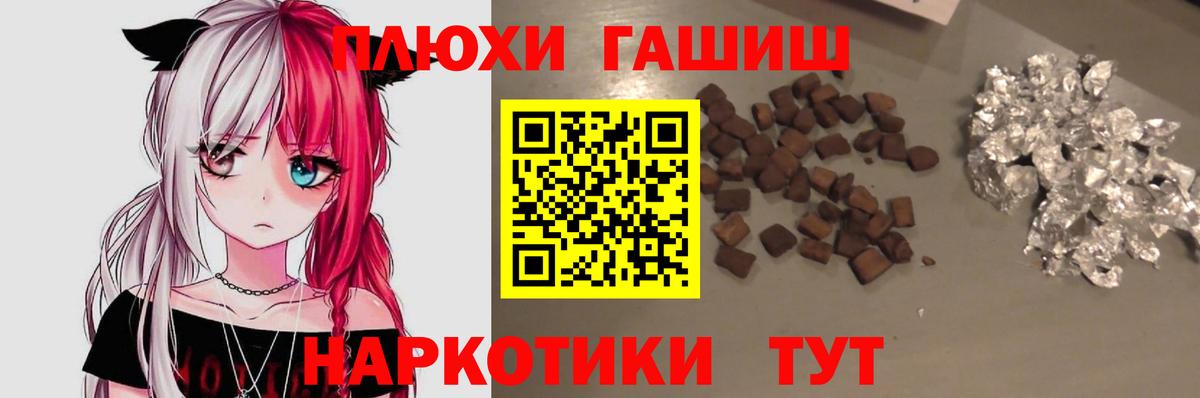 ГАШИШ индика сатива Буйнакск