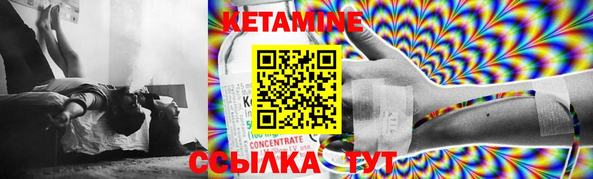 Буйнакск  КЕТАМИН VHQ  Вход с VPN  shop клад  Кетамин VHQ 