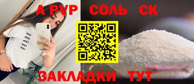 наркотики Кинель