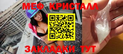каннабис Кингисепп