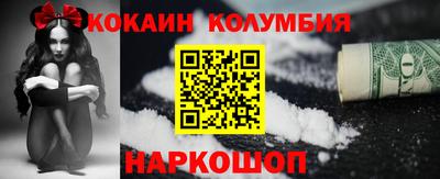 наркотики Кинель