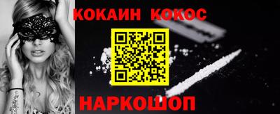 наркотики Кинель