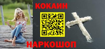 наркотики Кинель