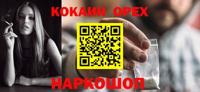 каннабис Кингисепп