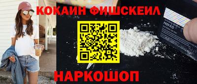 наркотики Кинель
