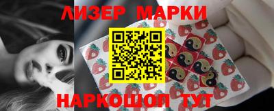 каннабис Кингисепп