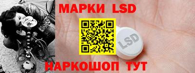 наркотики Кинель