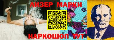 каннабис Кингисепп