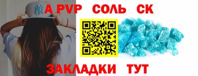 меф Кимры