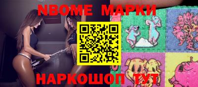наркотики Кинель
