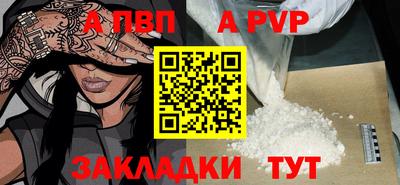 меф Кимры