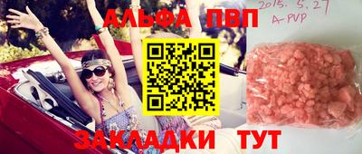 меф Кимры
