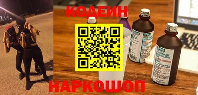 наркотики Кинель