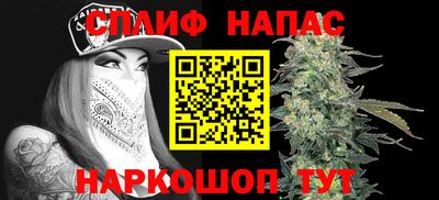 наркотики Кинель