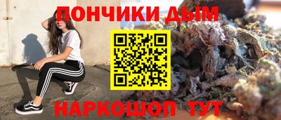 меф Кимры