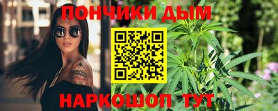 наркотики Кинель