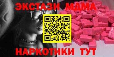 меф Кимры