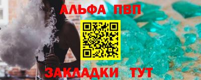 меф Кимры