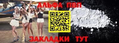 меф Кимры