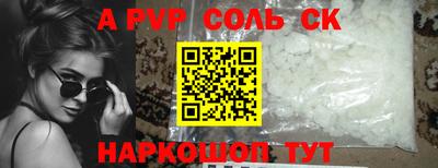 меф Кимры