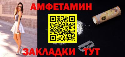 меф Кимры