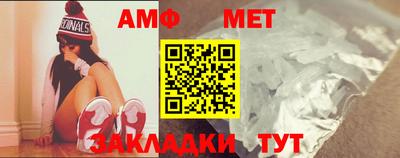 меф Кимры