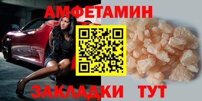 меф Кимры