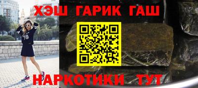 наркотики Кинель