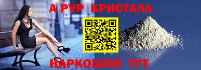 тгк Белорецк