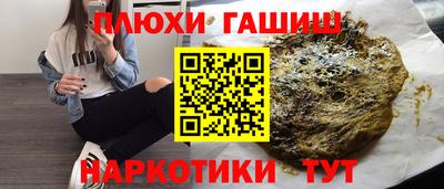 экстази Белореченск