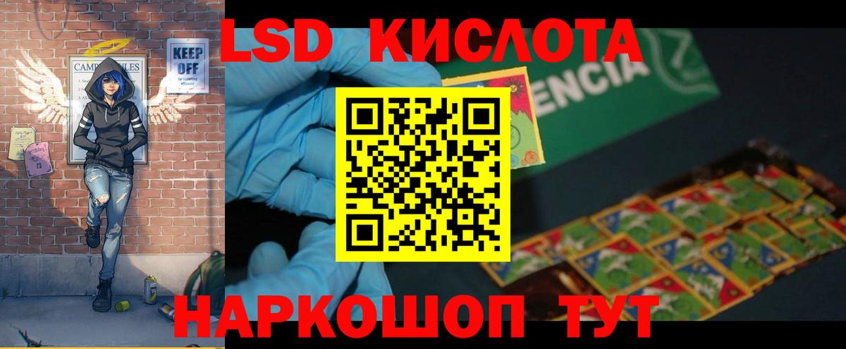 ЛСД экстази  Лсд 25 экстази ecstasy  Вход с VPN  LSD-25 экстази ecstasy  Буйнакск 