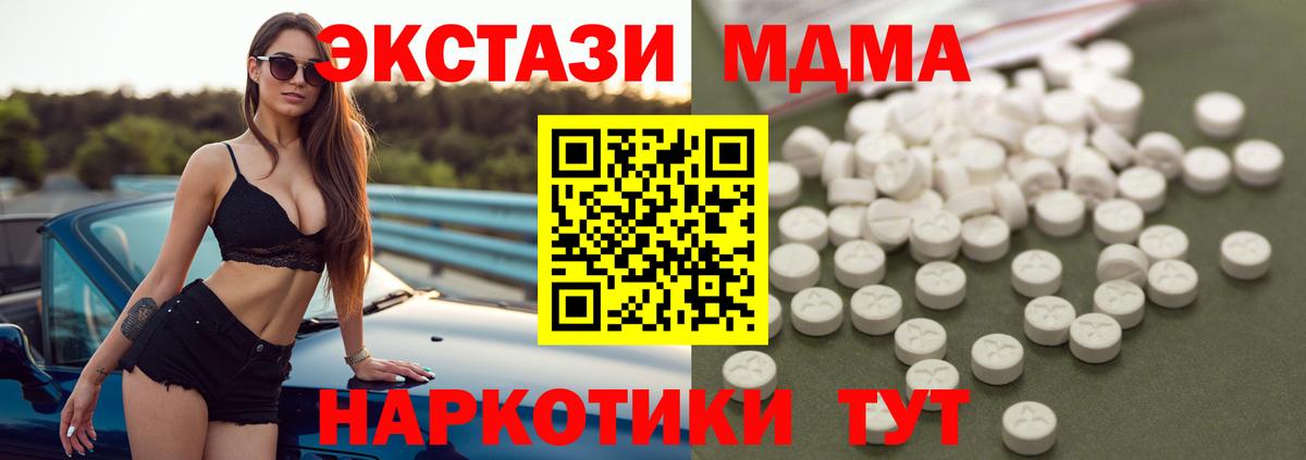 МДМА VHQ Буйнакск