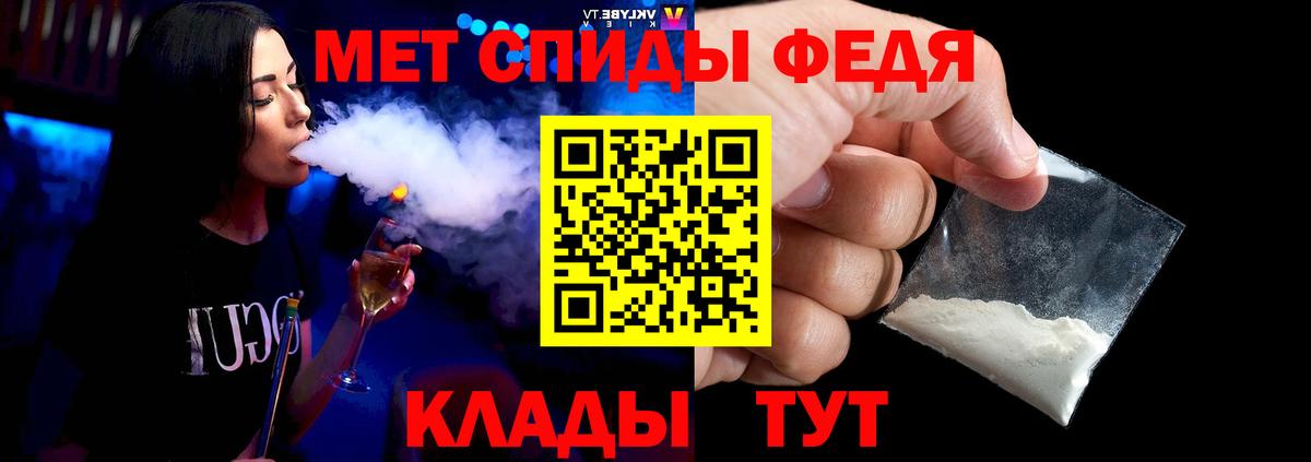 Первитин  Вход с VPN  Буйнакск  Первитин витя 